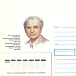 Paulius Galaune