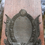 Pavel Kamozin