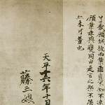 Emperor Shomu Japanese