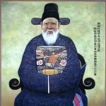 Jeong In-ji
