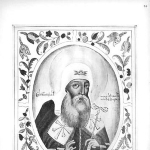 Joasaphus Patriarch Joasaphus I