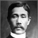 John Imai