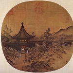 Ma Lin