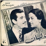 Madiha Yousri