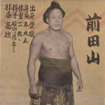 Maedayama Eigoro