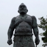 Maruyama Gondazaemon