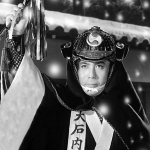 Matsumoto Hakuo Matsumoto Hakuo I