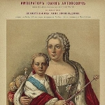 Julia Mengden