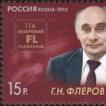 Georgy Flyorov