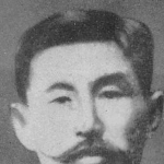 Ginnosuke Tanaka