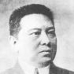 Gregorio Soriano Araneta