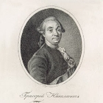 Grigori Teplov