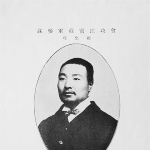 Gu Zhongchen
