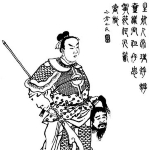 Guan Xing