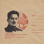 Hamid Sultanov