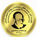Hamid Nitgi
