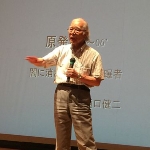 Kenji Higuchi