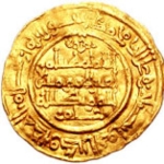 Hisham Hisham II