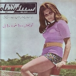 Homa Rousta