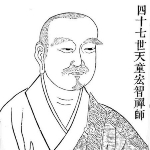 Hongzhi Zhengjue