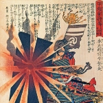 Honjo Shigenaga