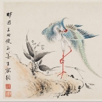 Hua Yan