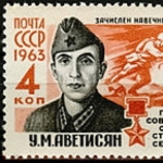 Hunan Avetisyan