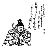 Hojo Tokimune