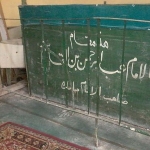 Abdur Rahman al-Qasim