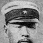 Ichinohe Hyoe