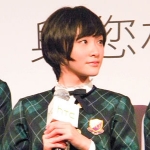 Rina Ikoma