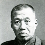 Inoue Kenkabo