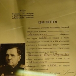 Ivan Nikishov