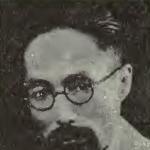 Shih Lin