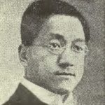 Tsung-hsiang Chang
