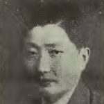 Tsong-hoie Tchiang