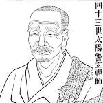 Dayang Jingxuan