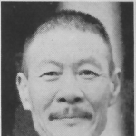 Ding Weifen