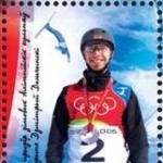 Dzmitry Dashinski