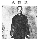 Tung Ying-chieh
