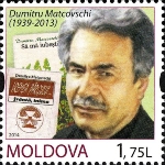Dumitru Matcovschi