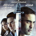 Atiya Emad