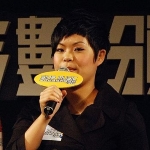 Eman Lin