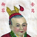 Emperor Bing Zhao