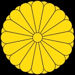 Emperor Chukyo