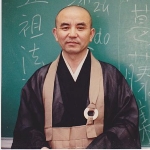 Eshin Nishimura