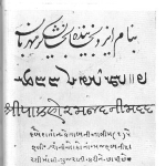 Fardunjee Marzban