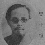 Feng Zikai