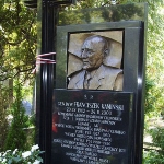 Franciszek Kaminski