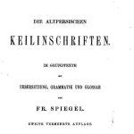 Friedrich Friedrich von Spiegel